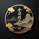 约炮会所导航