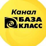 База КЛАСС "ЛОТЕРЕЙКИ"