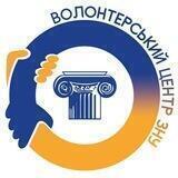 Волонтерський центр ЗНУ