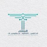 العنقاء نغمات - Alanqa Naghmat