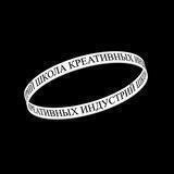 Школа креативных индустрий - Калининград