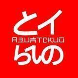 Азиатский стыд