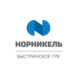 Быстринский ГОК