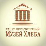 Музей Хлеба