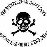 Государственник из 1 «А»