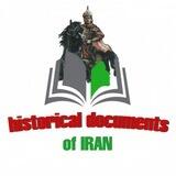 Historical documents of IRAN
