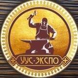 Магазин авторских якутских ножей и хомусов Уус-Экспо