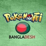 Pokemonfi Bangladesh
