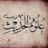 مدرسة التربية للرجال