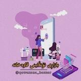 بازاڕی ئۆنڵاینی قاوەخانە☕