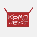 Работа вахтой - Комплект