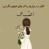 أطـياف💕".