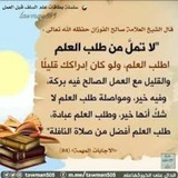 خَيْرُ الهُدَى هُدَى مُحَمَّدٍ
