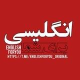 English For You