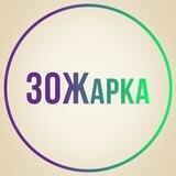 ЗОЖарка - все о ЗОЖ-рынке РФ
