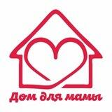 Дом для мамы Мурманск