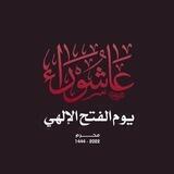 ممهِدات لظهوركَ ياسيدي 🌿🌿🌿