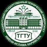 SOP TGTU