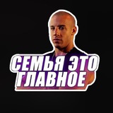 реквиемиражи семья