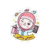 قنـواتي