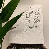 مودة