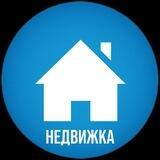 НЕДВИЖКА🔑