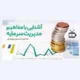 حسین بهبودی