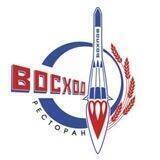 Ресторан «Восход»