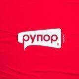 рупор!