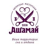 ASHAMAY