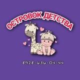 Ostrovok_detstva_09