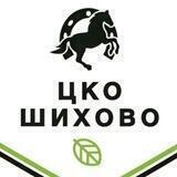 Центр Конного Отдыха Шихово - верховая езда, конные прогулки, катание на лошадях🐎