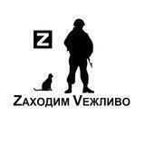 Малянов [Z] Военкор