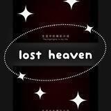 🀄lost heaven🀄