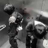 ༉‧₊˚✧ .чаки ˚ ⚘ ˏ`୭‌