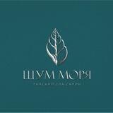 Shummorya