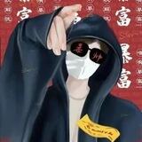 银泰二手商家粉引Q（夕阳上压1000U）