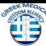 Greek Medical Freedom Alliance