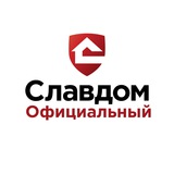 Славдом | Стройматериалы для идеального дома