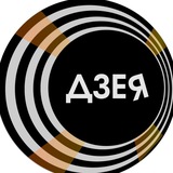 Дзея | Кіеў