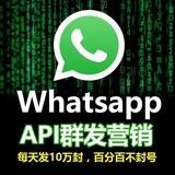 WhatsApp、FB、ins、TG打粉