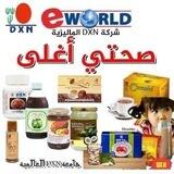 درة الطبيعة