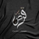قرض حسن