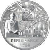 АГП ЛНР