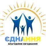 ЗВІТ ПРО НАДАННЯ ДОПОМОГИ // ОТЧЕТ О ОКАЗАНИИ ПОМОЩИ
