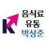 키움 음식료/유통 박상준