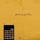ضروري تدخل تشوف