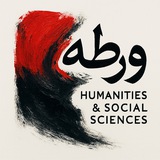 ورطه