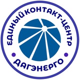Дагэнерго: Live