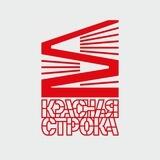 LINEA RUBRA | КРАСНАЯ СТРОКА